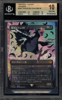 Magic MTG Traveling Chocobo Final Fantasy Black Japanese #0551 BGS 10 - Image 1