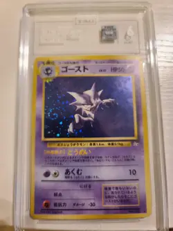1997 Pokemon Japanese Fossil Haunter #93 Holo Rare - TAG 6 SWIRL NM - Image 1
