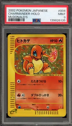 Pokemon 2002 Charmander McDonald's Japanese Holo Promo #004 PSA 9 Mint - Image 1