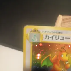 Pokemon TCG Dragonite Fossil Holo Rare Japanese Near Mint - Image 2