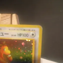 Pokemon TCG Dragonite Fossil Holo Rare Japanese Near Mint - Image 3