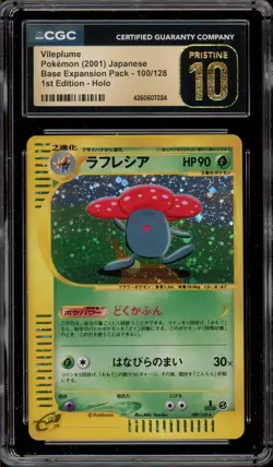 Pokemon Vileplume Base Expansion Pk. 1st Ed JPN Holo Rare #100 CGC 10 Pristine - Image 1