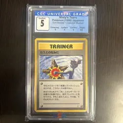 Pokemon Misty's Tears Gym Japanese BANNED ART CGC 5 - Image 1