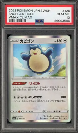 Pokemon Snorlax VMAX Climax Japanese Holo #126 PSA 10 Gem Mint - Image 1