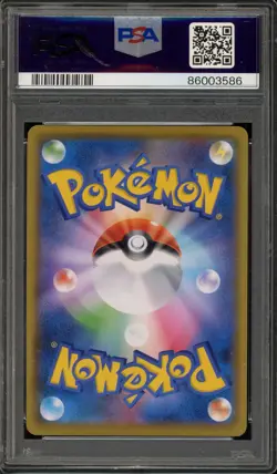 Pokemon Snorlax VMAX Climax Japanese Holo #126 PSA 10 Gem Mint - Image 2