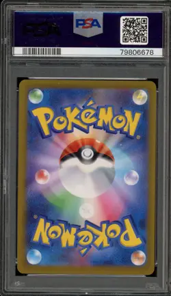 Pokemon Charizard V VSTAR Universe Japanese Special Art Rare #211 PSA 10 - Image 2