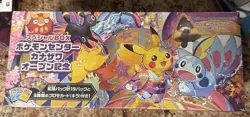 Pokemon Center Kanazawa Special Box Collectors Edition Exclusive Japanese Promo - Image 1
