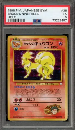 Pokemon Brock's Ninetales Gym Japanese Holo Rare #038 PSA 5 - Image 1