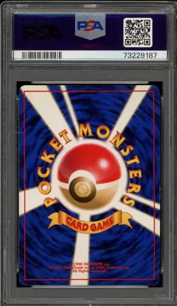 Pokemon Brock's Ninetales Gym Japanese Holo Rare #038 PSA 5 - Image 2