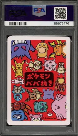 Pokemon Old Maid Psyduck Japanese PSA 9 Mint - Image 2