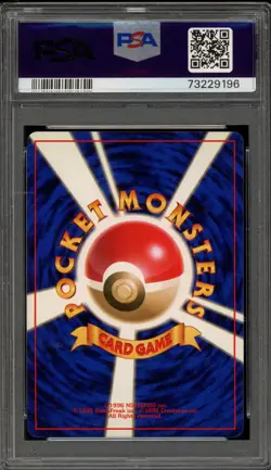 Pokemon Slowking Neo Japanese Holo Rare #199 PSA 5 - Image 2