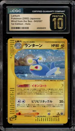 Pokemon Lanturn Wind From the Sea 1st Ed Japanese Holo Rare #045 CGC 10 Pristine - Image 1