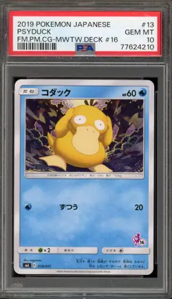 Pokemon Psyduck Mewtwo Deck Japanese #013 PSA 10 Gem Mint - Image 1