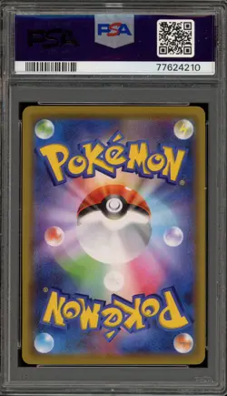 Pokemon Psyduck Mewtwo Deck Japanese #013 PSA 10 Gem Mint - Image 2