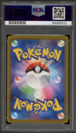 Pokemon Roxanne VSTAR Universe Japanese Special Art Rare #242 PSA 10 Gem Mint - Image 2