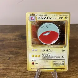Electrode Holo No. 101 Jungle Pokemon Japanese Vintage - Image 1