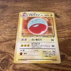 Electrode Holo No. 101 Jungle Pokemon Japanese Vintage - Image 3