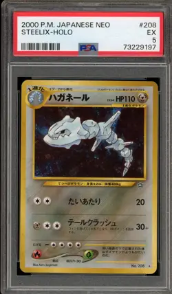 Pokemon Steelix Neo Japanese Holo Rare #208 PSA 5 - Image 1