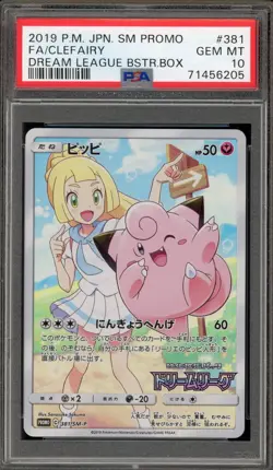 Pokemon Clefairy Dream League Booster Bx. JPN Full Art Promo 381/SM-P PSA 10 - Image 1