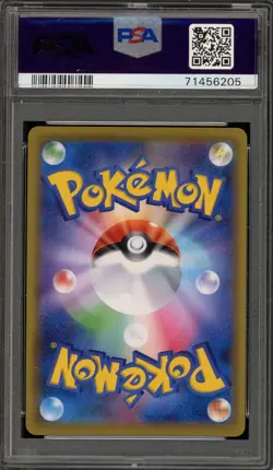 Pokemon Clefairy Dream League Booster Bx. JPN Full Art Promo 381/SM-P PSA 10 - Image 2
