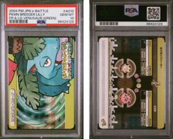 PSA 10 TOGEPI/JIGGLYPUFF 2004 POKEMON JPN E BATTLE FR&LG VENUSAUR A010 - Image 1