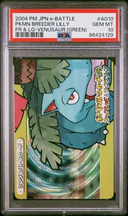 PSA 10 TOGEPI/JIGGLYPUFF 2004 POKEMON JPN E BATTLE FR&LG VENUSAUR A010 - Image 2