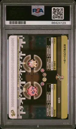 PSA 10 TOGEPI/JIGGLYPUFF 2004 POKEMON JPN E BATTLE FR&LG VENUSAUR A010 - Image 3