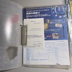 Pokemon Japanese Neo Genesis Bundle (almost Complete) With Binder - Image 4