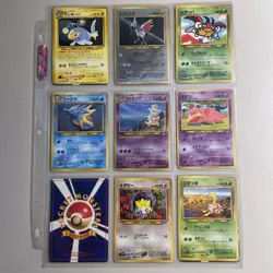 Pokemon Japanese Neo Genesis Bundle (almost Complete) With Binder - Image 5