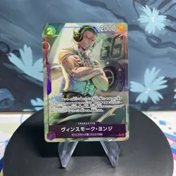 One Piece Vinsmoke Yonji OP06-066 Japanese C Alt Art LP - Image 1