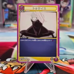 UNION ARENA UA10BT/MHA-1-016 Twice UC My Hero Academia - Image 1