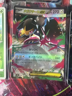 Pokemon 16 Card Lot nm V Max Mega Amazing Ex HOLO Rare Hits Only F53 - Image 4