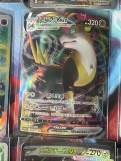 Pokemon 16 Card Lot nm V Max Mega Amazing Ex HOLO Rare Hits Only F53 - Image 5