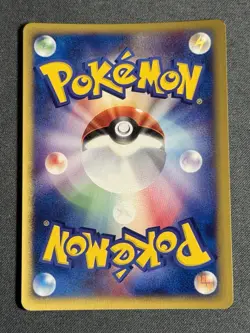 Articuno 045/048 Web Series Holo Promo 2001 Pokemon Card | Japanese | NM - Image 2