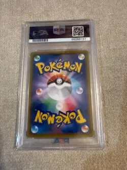 Pokemon TCG Card Rosa 067/049 Dream League SM11b Japanese Full Art 2019 PSA 10 - Image 2