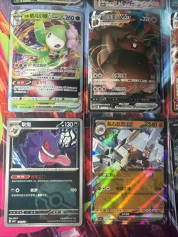 Pokemon 16 Card Lot nm V Max Mega Amazing Ex HOLO Rare Hits Only F52 - Image 3
