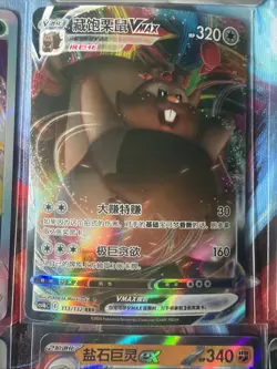 Pokemon 16 Card Lot nm V Max Mega Amazing Ex HOLO Rare Hits Only F52 - Image 4