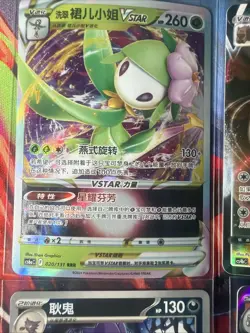 Pokemon 16 Card Lot nm V Max Mega Amazing Ex HOLO Rare Hits Only F52 - Image 5