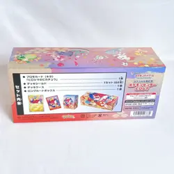 Pokemon Center Hiroshima R Special Box Pikachu Promo Card Deck Shield Case Japan - Image 4