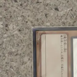 Dark Magician 20AP-JP101 Holographic Ghost Rare Yu-Gi-Oh Card Japanese - Image 4