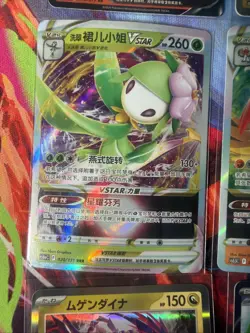 Pokemon 16 Card Lot nm V Max Mega Amazing Ex HOLO Rare Hits Only F54 - Image 5