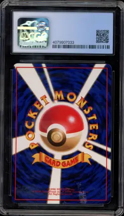 Pokemon Tower Vending Series 3 Japanese CGC 9 Mint - Image 2
