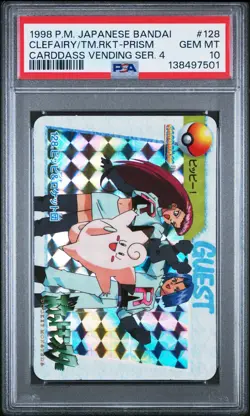 PSA 10 2025 CERT CLEFAIRY/TEAM ROCKET PRISM 1998 POKEMON JPN BANDAI CARDDASS 128 - Image 1