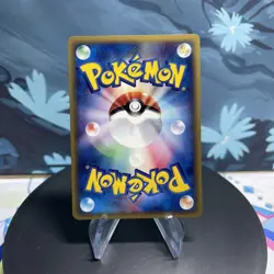 Pokemon Poliwag 008/128 Japanese Base Expansion Pack E Series 1st Edition NM - Image 2