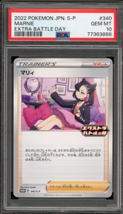 Pokemon Marnie Extra Battle Day Japanese Promo 340/S-P PSA 10 Gem Mint - Image 1
