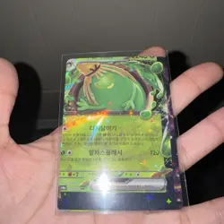 MISCUT / ERROR Pokemon Card Sinistcha Ex - Image 2