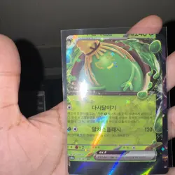 MISCUT / ERROR Pokemon Card Sinistcha Ex - Image 3