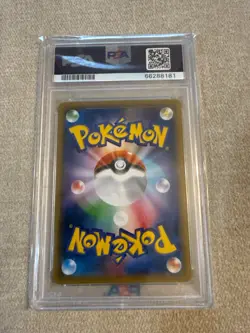 2021 Pokemon Japanese FA Cheryl Hyper Rare Rapid Strike Master Psa 10 - Image 2