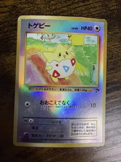 Pokemon TCG/Pocket Monsters Togepi Promo Southern Islands Reverse Holo Japanese - Image 1