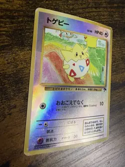 Pokemon TCG/Pocket Monsters Togepi Promo Southern Islands Reverse Holo Japanese - Image 2